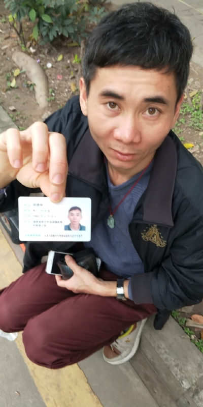 等你的第三张照片--福州交友网