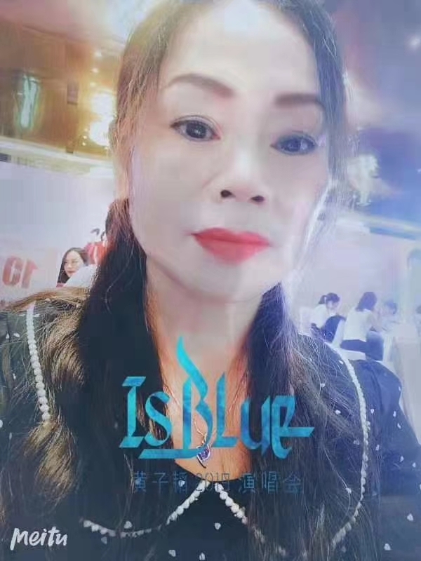 淑女的第一张照片--福州交友网