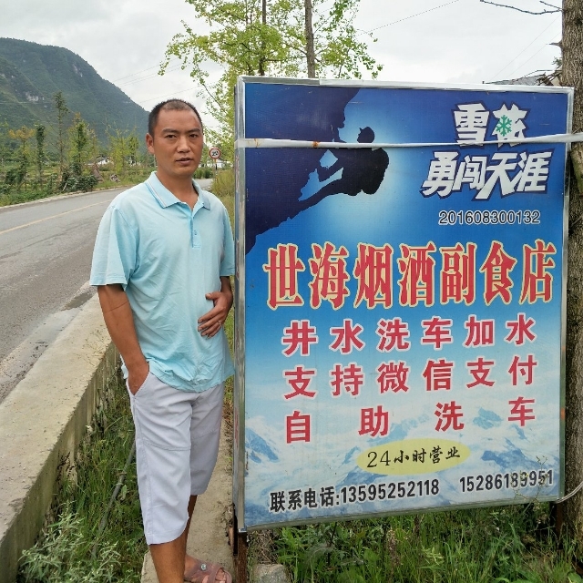 对的时间遇到对的你的第一张照片--福州交友网
