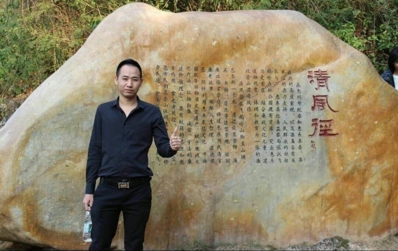 奕鋒的第一张照片--福州交友网