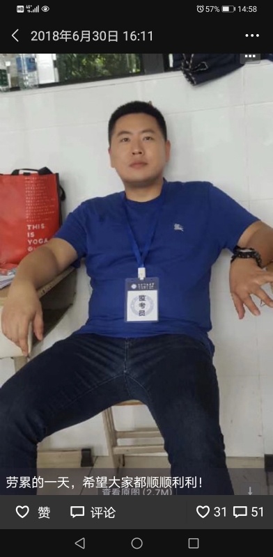 丹心的第一张照片--福州交友网