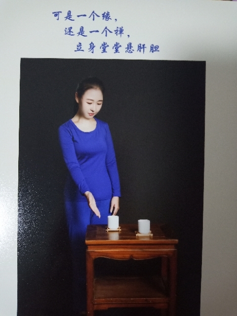 精卫公主的第三张照片--福州交友网
