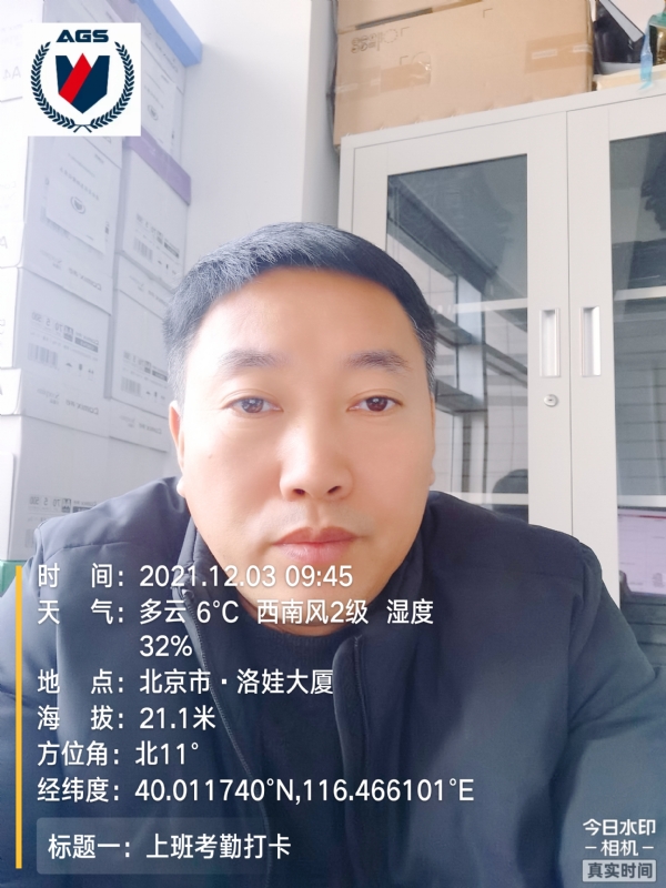 南山南的第三张照片--福州交友网