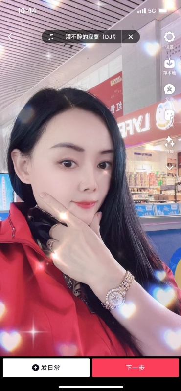 毛豆的第一张照片--福州交友网