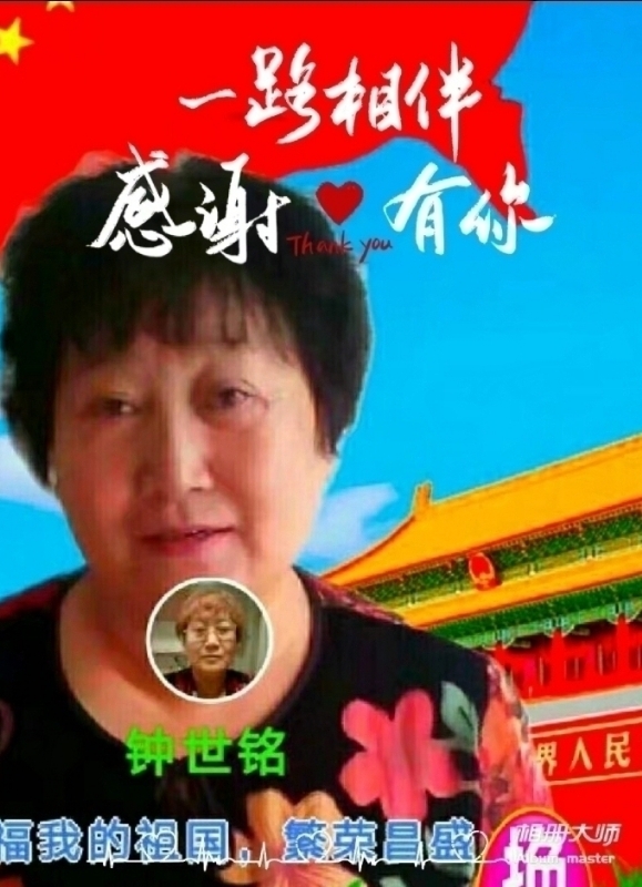 s铭的第四张照片--福州交友网