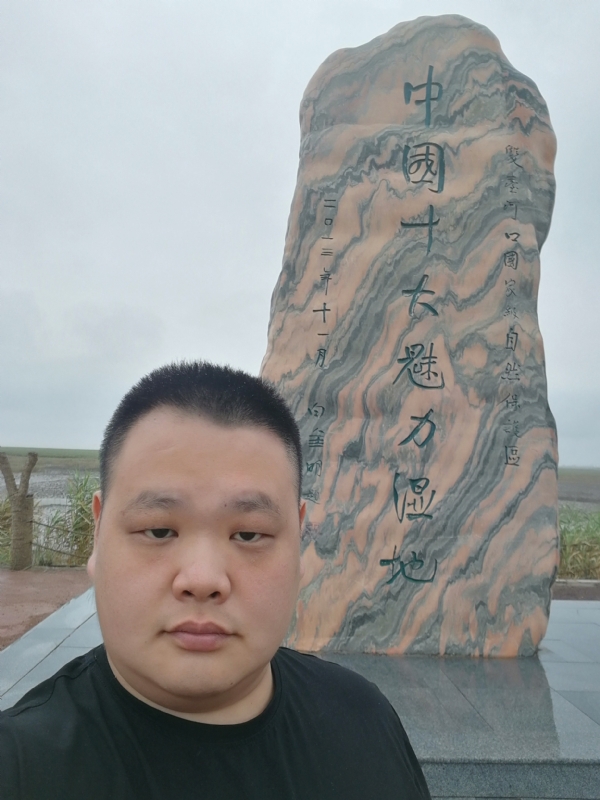 石头的第二张照片--福州交友网