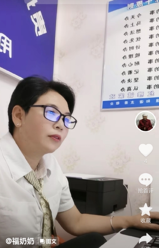 等你的第一张照片--福州交友网