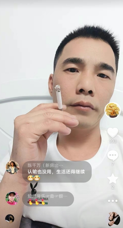天意MO的第一张照片--福州交友网