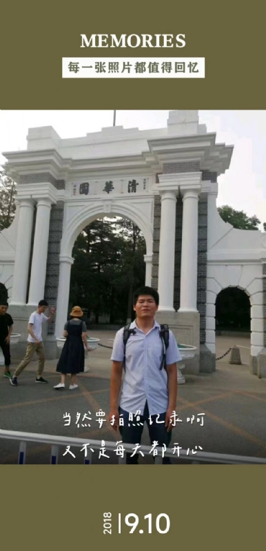 追梦人的第一张照片--福州交友网