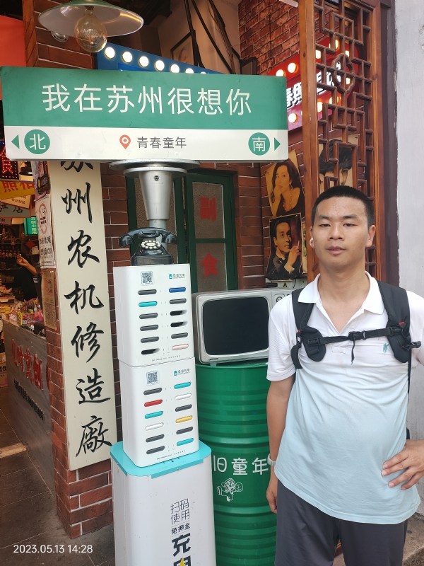 天行者的第三张照片--福州交友网