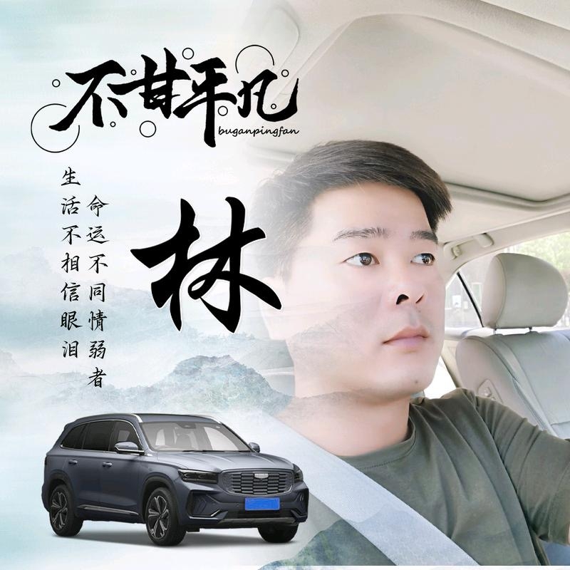 醉迴三笙的第一张照片--福州交友网