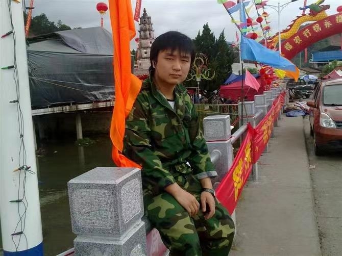 如影随形的第二张照片--福州交友网