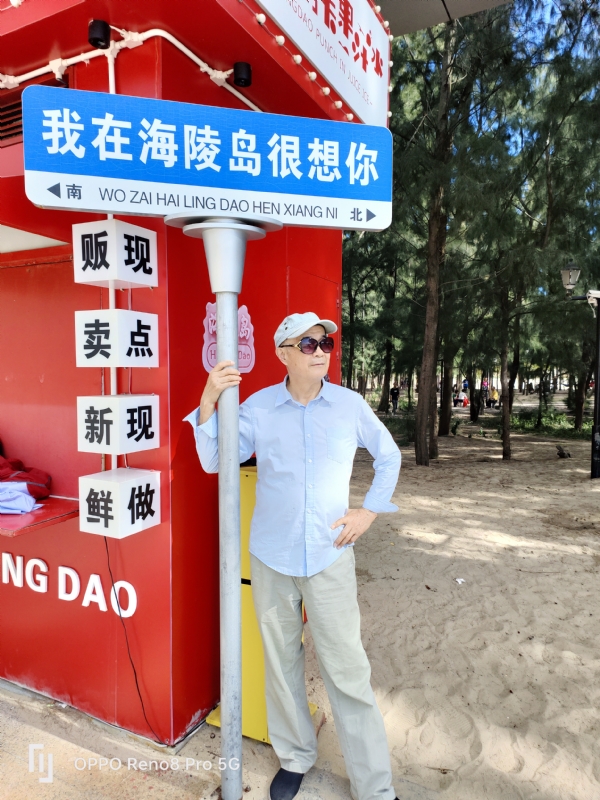 候鸟的第三张照片--福州交友网